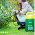 Miracle Moto Sprayer 6L